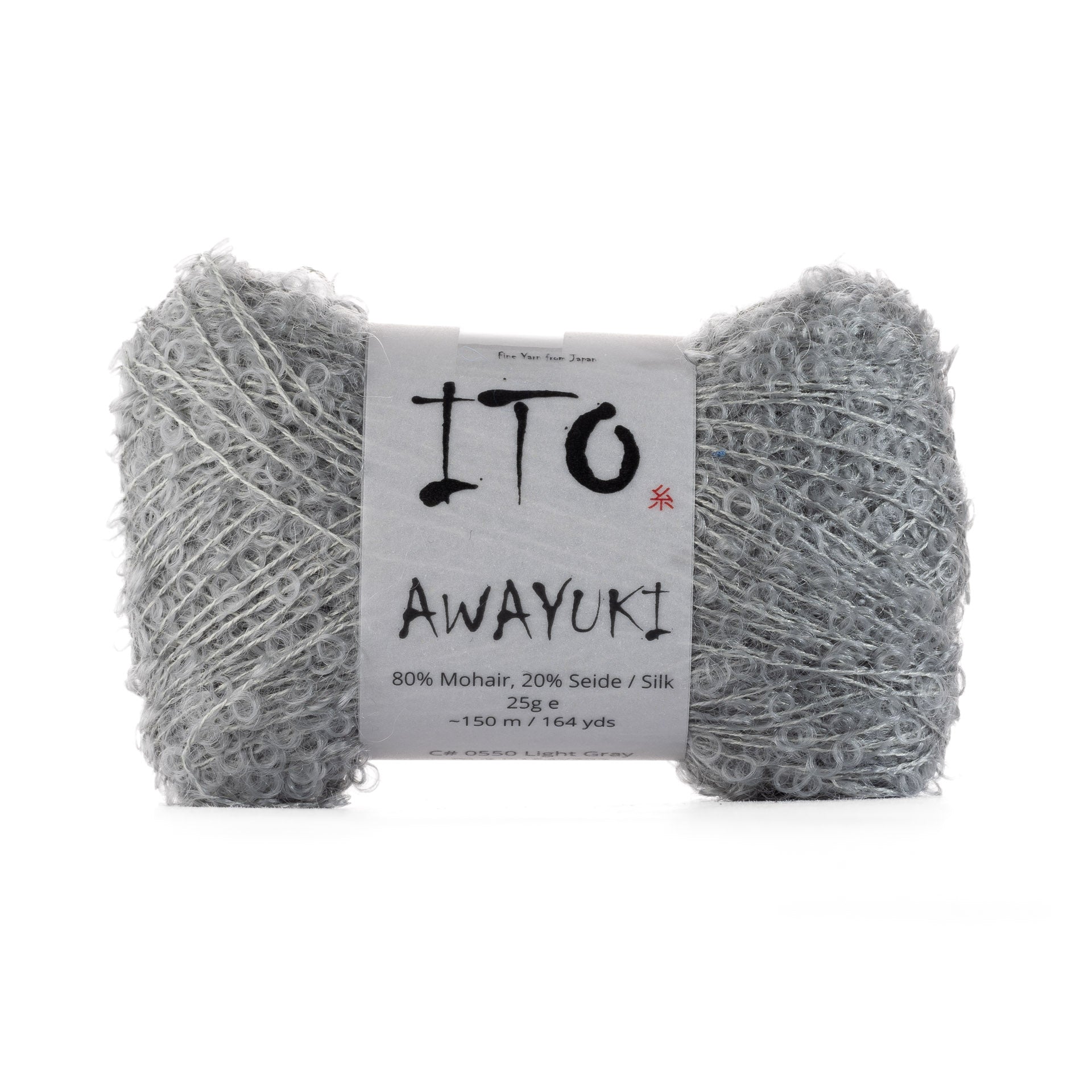 Awayuki