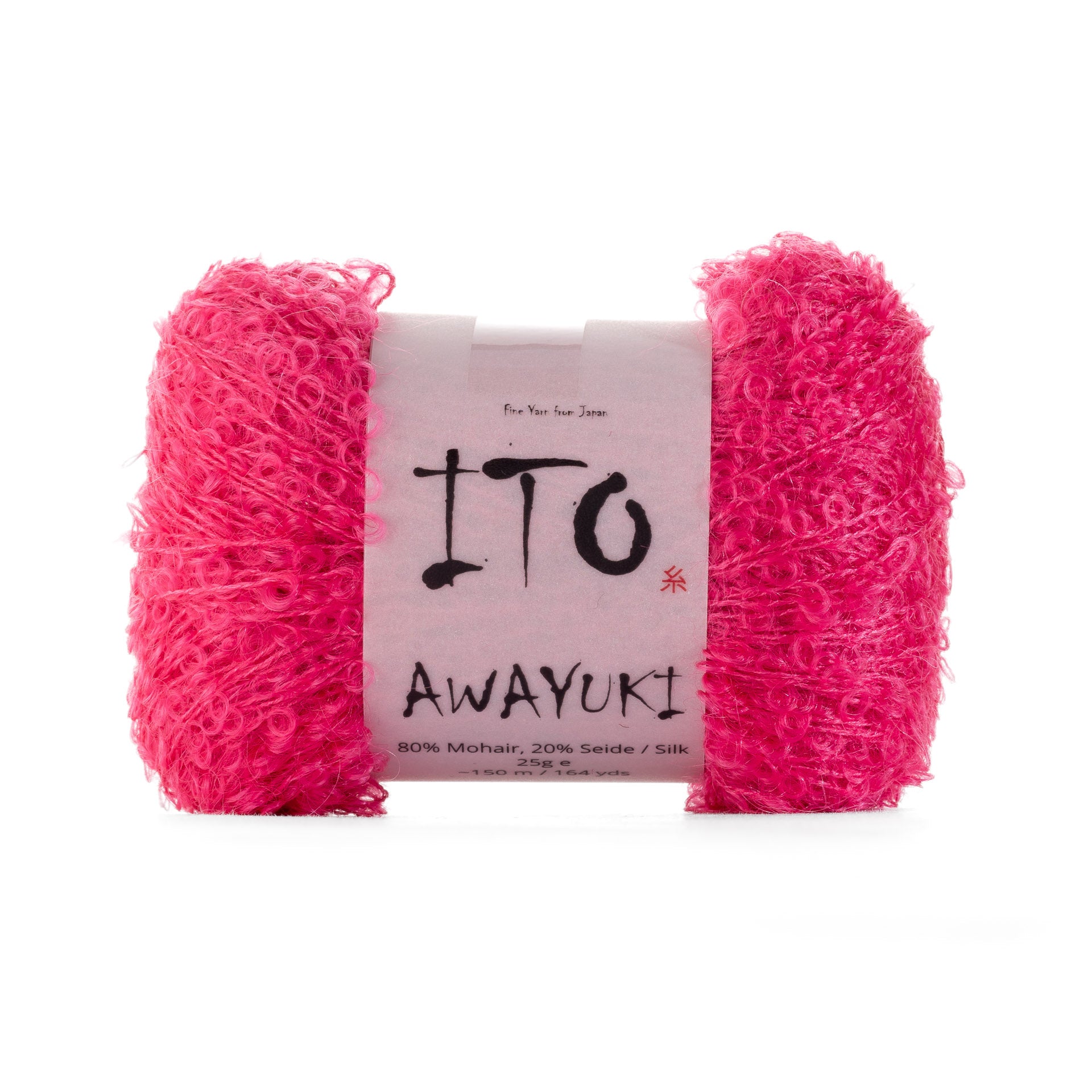 Awayuki