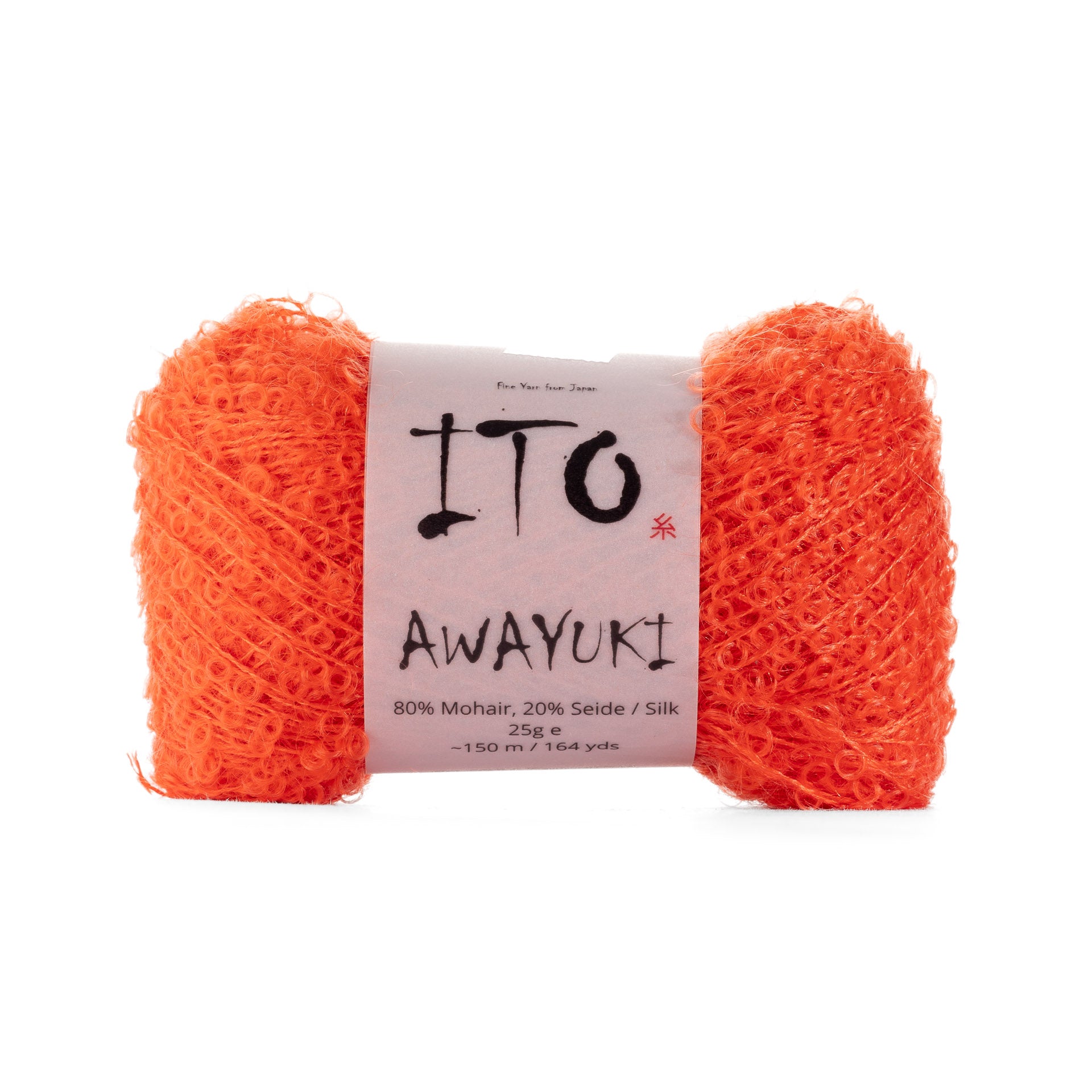 Awayuki