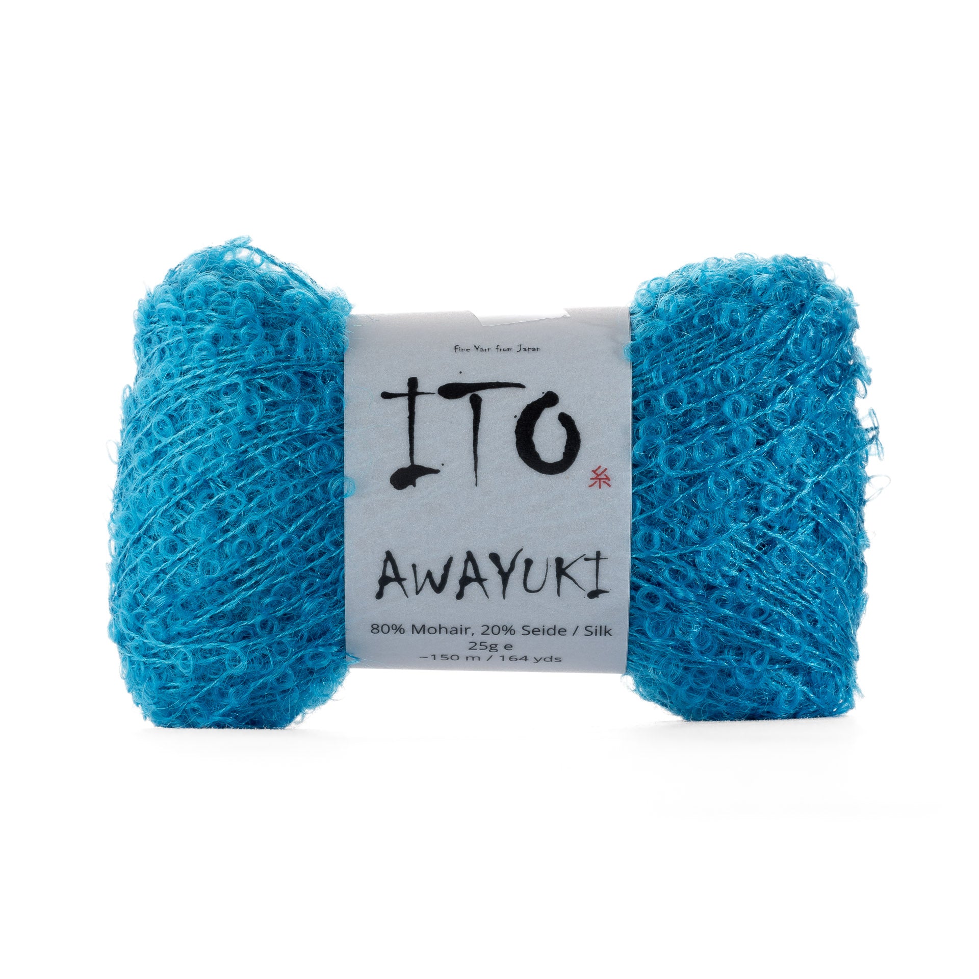 Awayuki