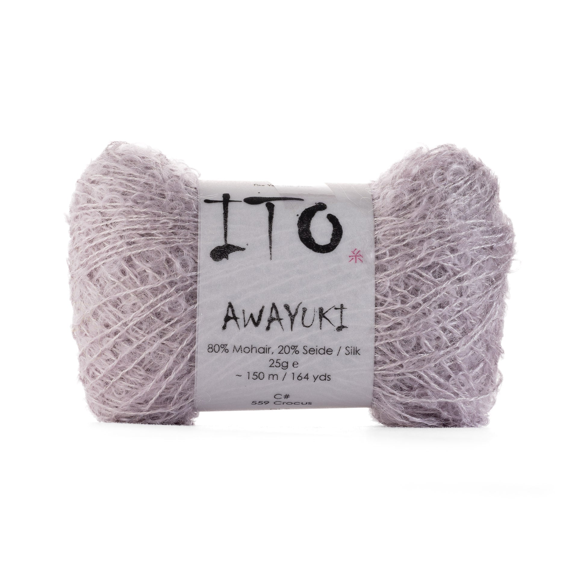 Awayuki