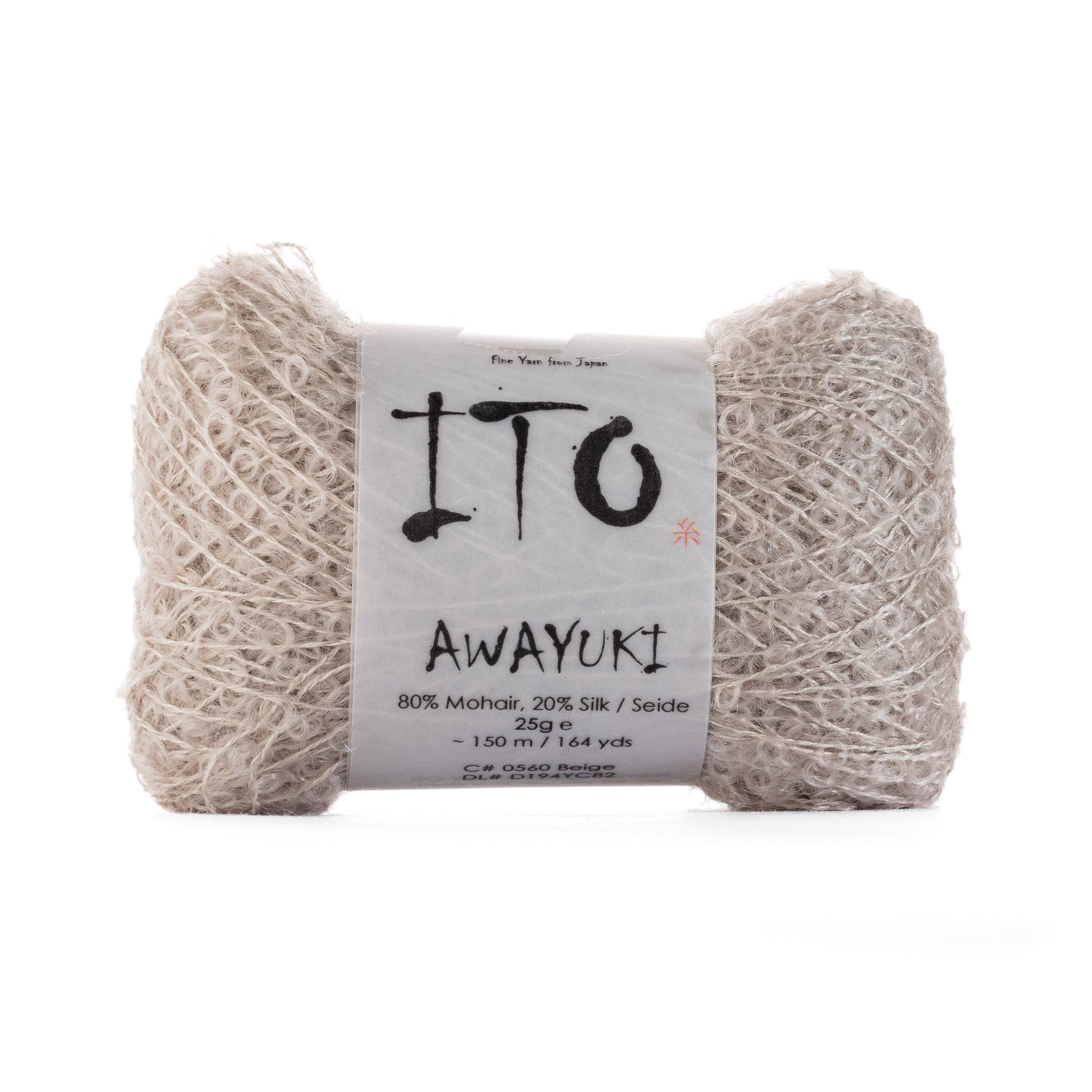 Awayuki